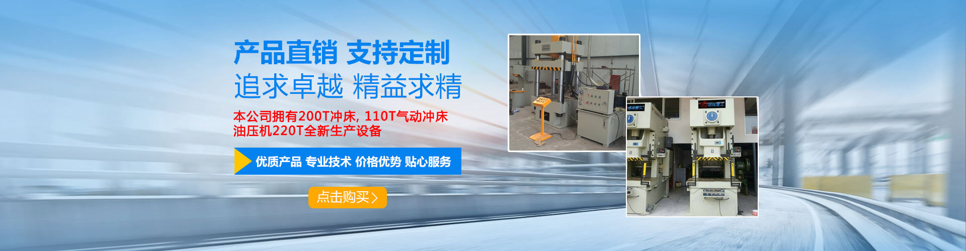 ��(j��)�ϻ�혌�(zhu��n)���}(c��ng)��(k��)�\,�}(c��ng)��(ch��)�\,����бP(p��n),��бP(p��n),؛�����a(ch��n)�S(ch��ng)��